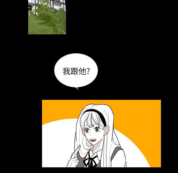 很黄很色的漫画韩漫全集-第75话无删减无遮挡章节图片 