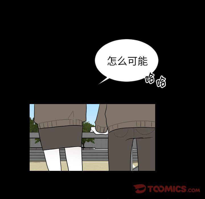 很黄很色的漫画韩漫全集-第75话无删减无遮挡章节图片 