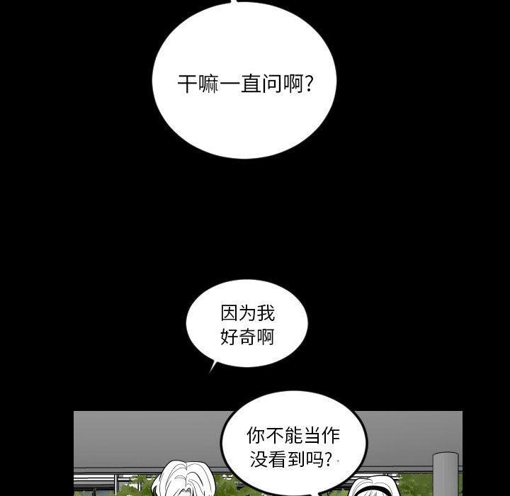 很黄很色的漫画韩漫全集-第75话无删减无遮挡章节图片 