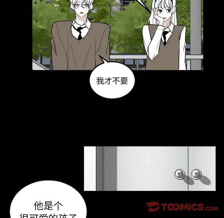 很黄很色的漫画韩漫全集-第75话无删减无遮挡章节图片 