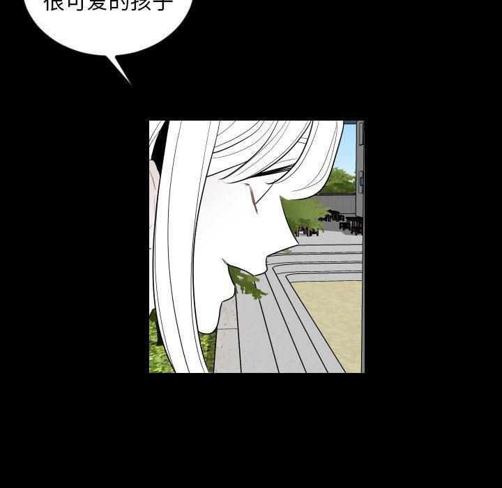 很黄很色的漫画韩漫全集-第75话无删减无遮挡章节图片 