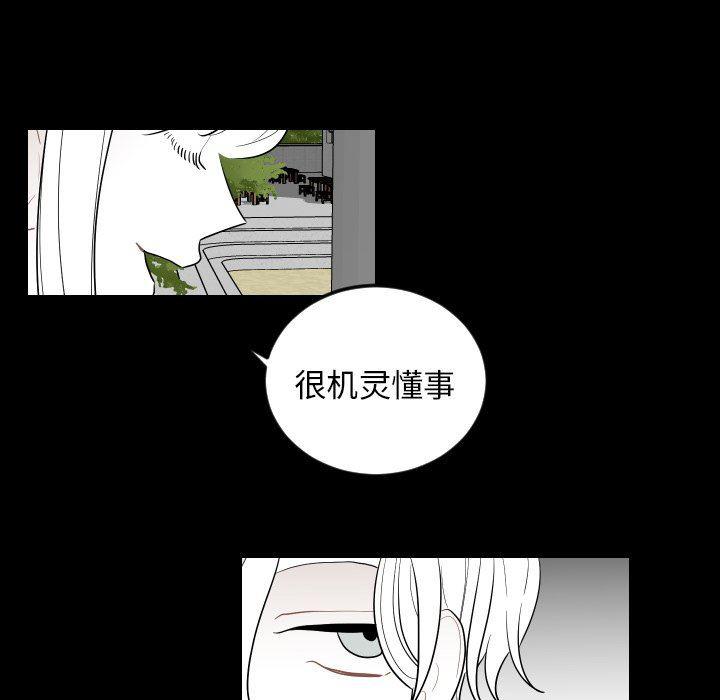 很黄很色的漫画韩漫全集-第75话无删减无遮挡章节图片 