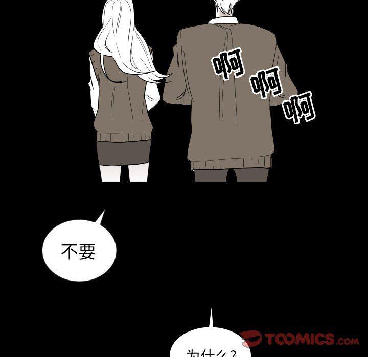 很黄很色的漫画韩漫全集-第75话无删减无遮挡章节图片 