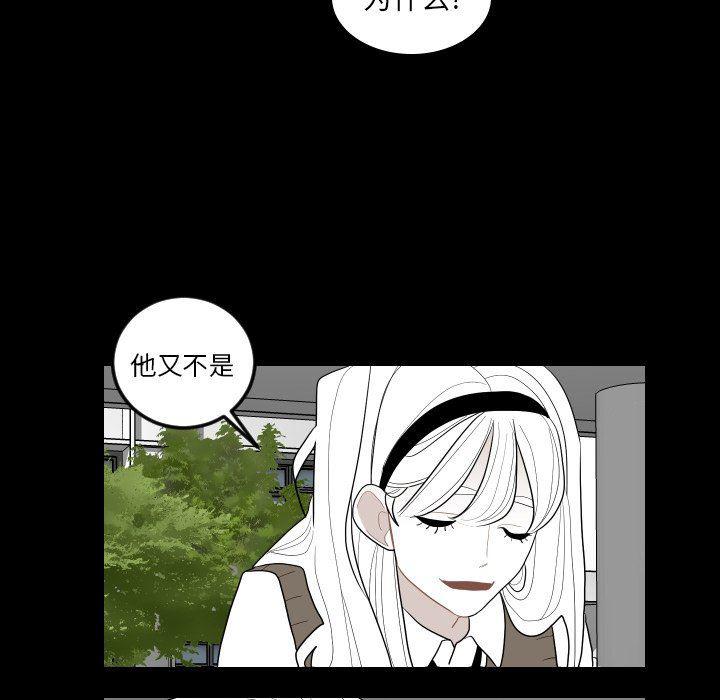 很黄很色的漫画韩漫全集-第75话无删减无遮挡章节图片 