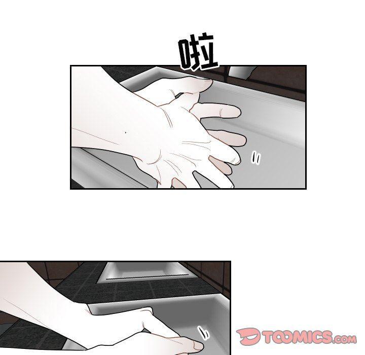 很黄很色的漫画韩漫全集-第75话无删减无遮挡章节图片 