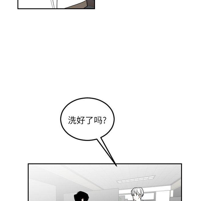 很黄很色的漫画韩漫全集-第75话无删减无遮挡章节图片 