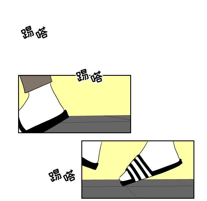 很黄很色的漫画韩漫全集-第75话无删减无遮挡章节图片 