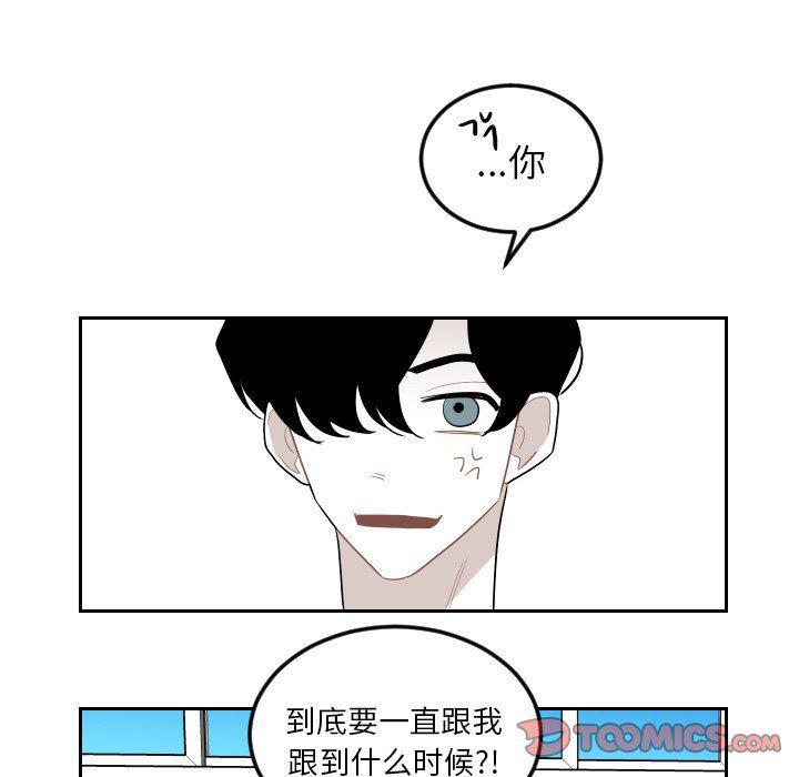 很黄很色的漫画韩漫全集-第75话无删减无遮挡章节图片 