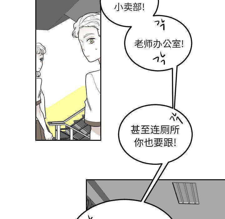 很黄很色的漫画韩漫全集-第75话无删减无遮挡章节图片 