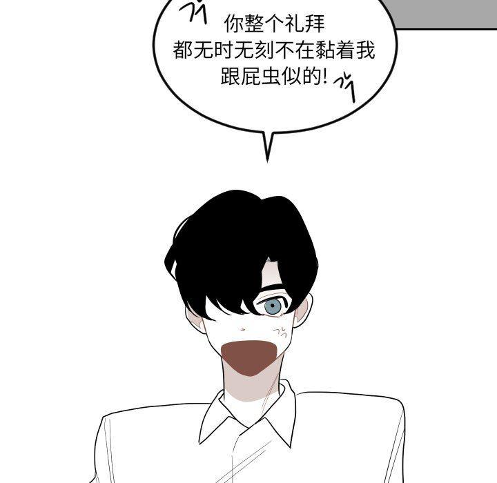 很黄很色的漫画韩漫全集-第75话无删减无遮挡章节图片 