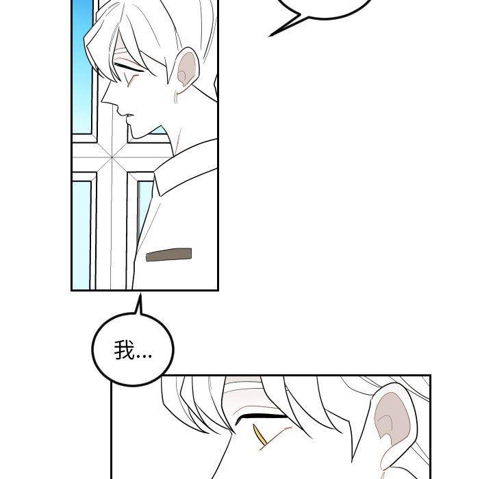 很黄很色的漫画韩漫全集-第75话无删减无遮挡章节图片 