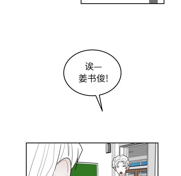很黄很色的漫画韩漫全集-第75话无删减无遮挡章节图片 