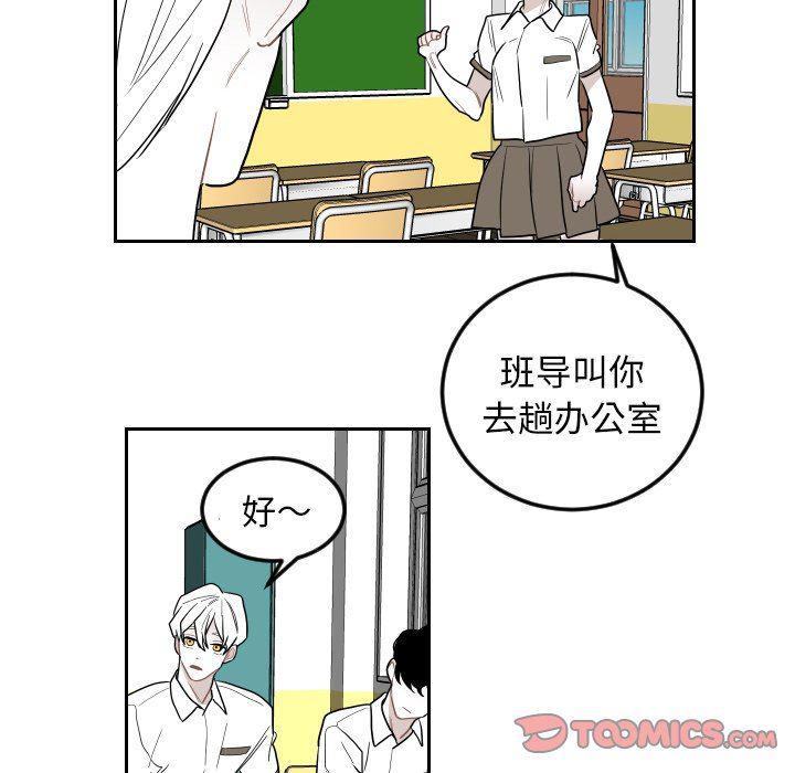很黄很色的漫画韩漫全集-第75话无删减无遮挡章节图片 