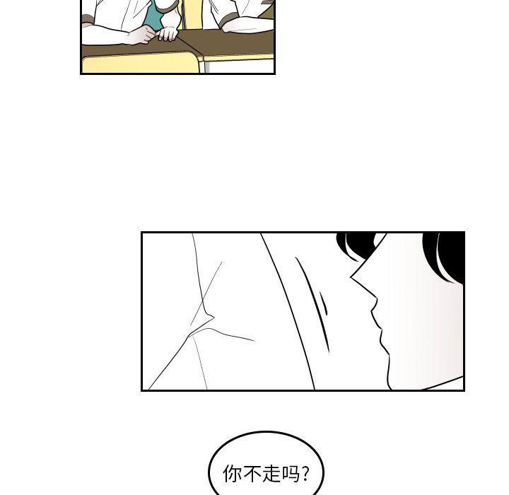 很黄很色的漫画韩漫全集-第75话无删减无遮挡章节图片 