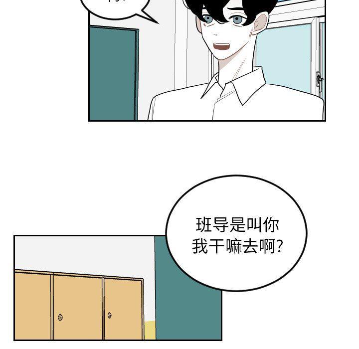 很黄很色的漫画韩漫全集-第75话无删减无遮挡章节图片 