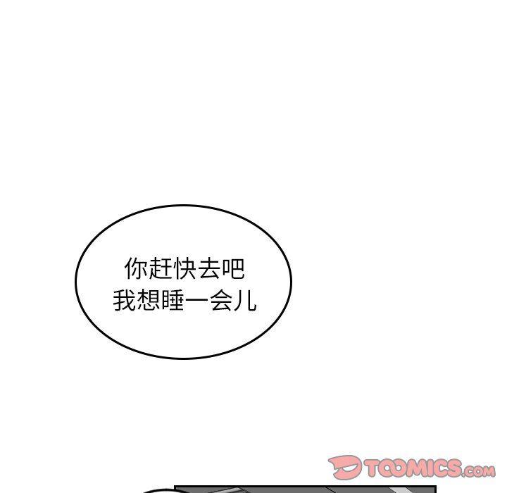 很黄很色的漫画韩漫全集-第75话无删减无遮挡章节图片 