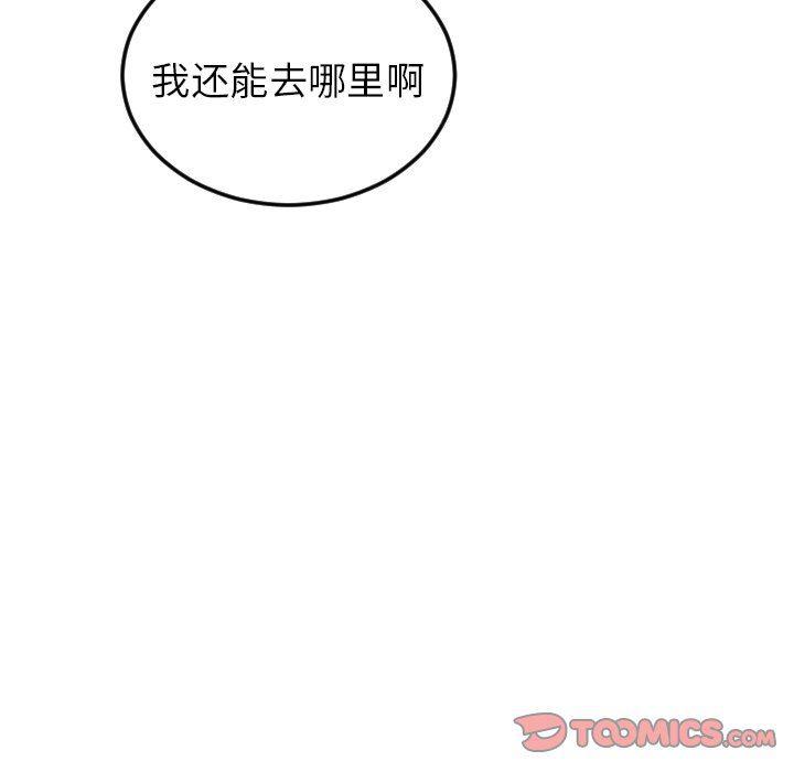 很黄很色的漫画韩漫全集-第75话无删减无遮挡章节图片 