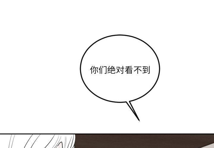 很黄很色的漫画韩漫全集-第76话无删减无遮挡章节图片 