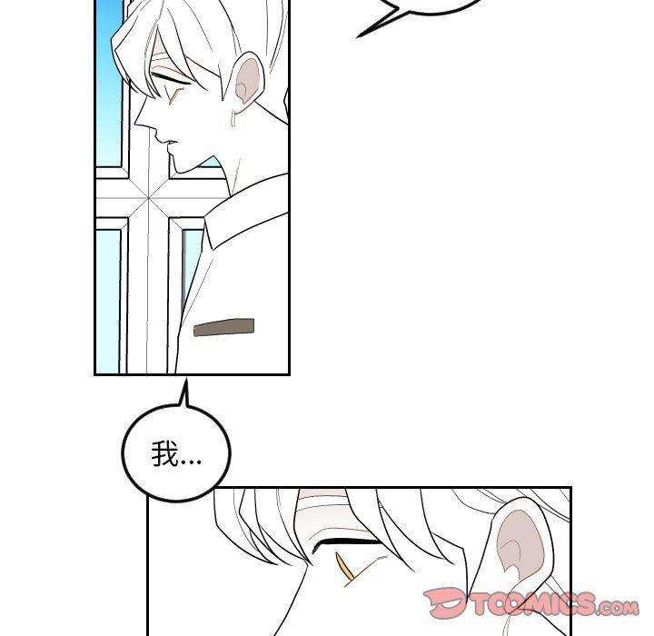 很黄很色的漫画韩漫全集-第76话无删减无遮挡章节图片 