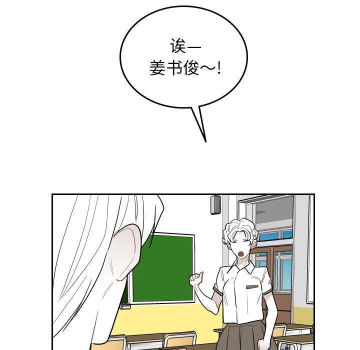 很黄很色的漫画韩漫全集-第76话无删减无遮挡章节图片 