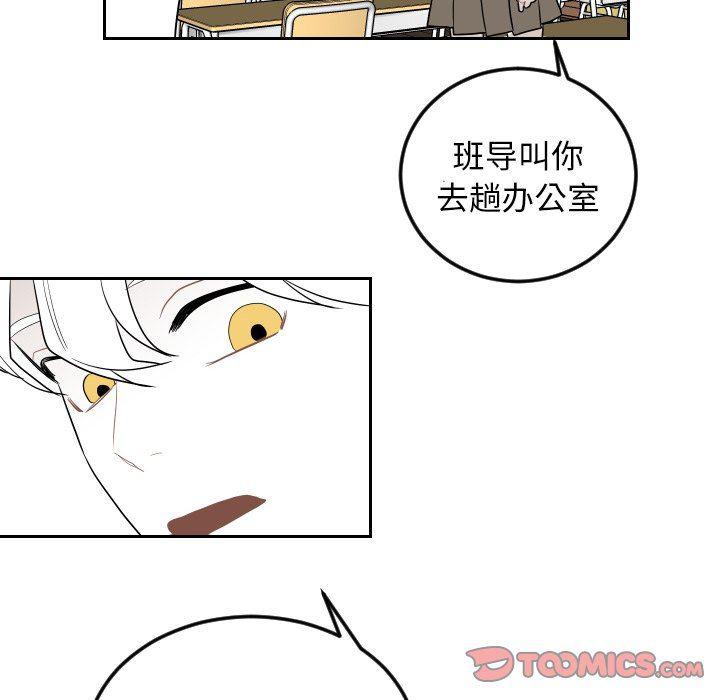 很黄很色的漫画韩漫全集-第76话无删减无遮挡章节图片 