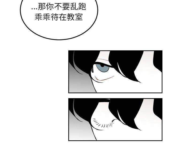 很黄很色的漫画韩漫全集-第76话无删减无遮挡章节图片 