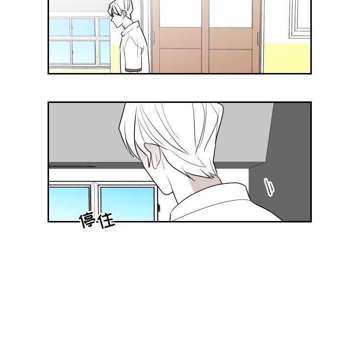 很黄很色的漫画韩漫全集-第76话无删减无遮挡章节图片 