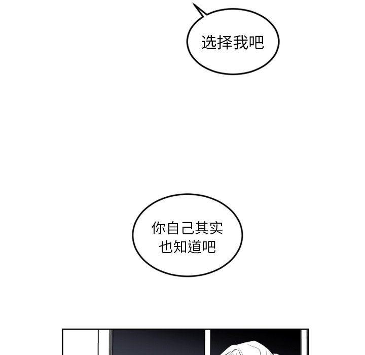 很黄很色的漫画韩漫全集-第76话无删减无遮挡章节图片 