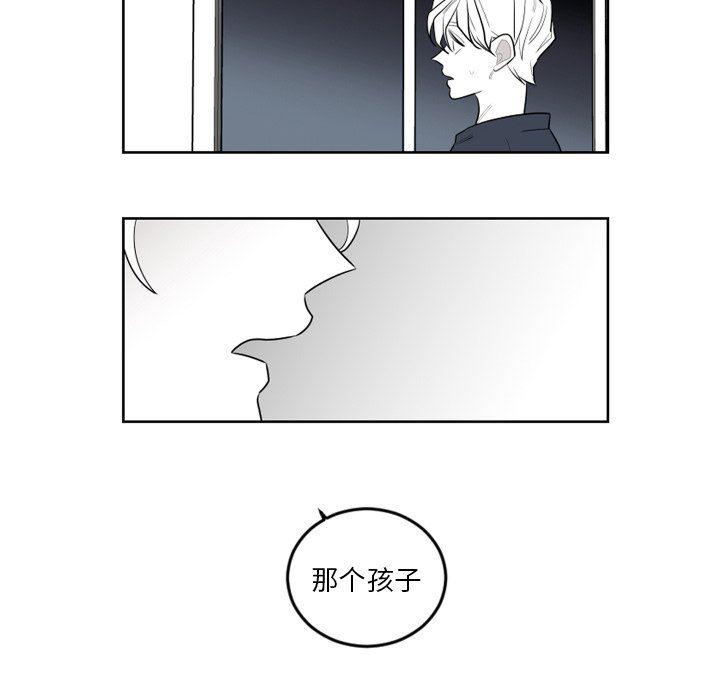 很黄很色的漫画韩漫全集-第76话无删减无遮挡章节图片 