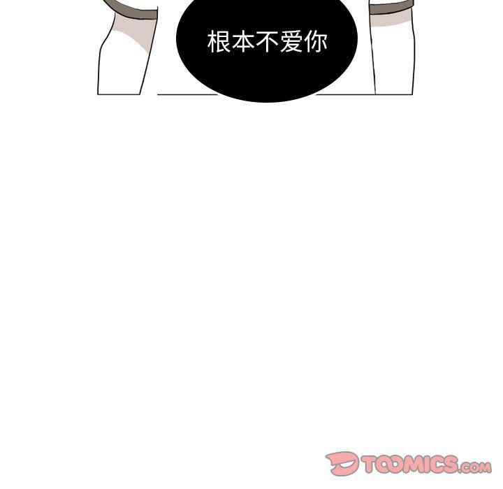 很黄很色的漫画韩漫全集-第76话无删减无遮挡章节图片 