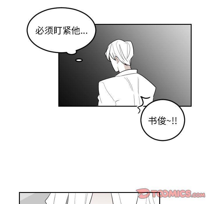 很黄很色的漫画韩漫全集-第76话无删减无遮挡章节图片 