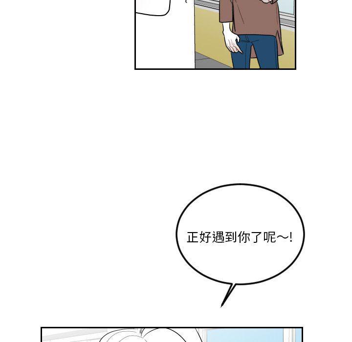 很黄很色的漫画韩漫全集-第76话无删减无遮挡章节图片 