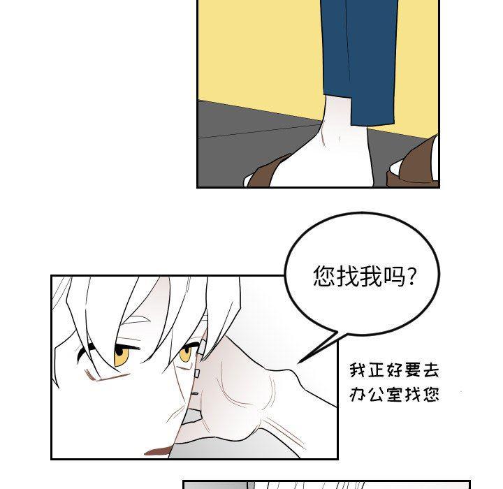 很黄很色的漫画韩漫全集-第76话无删减无遮挡章节图片 