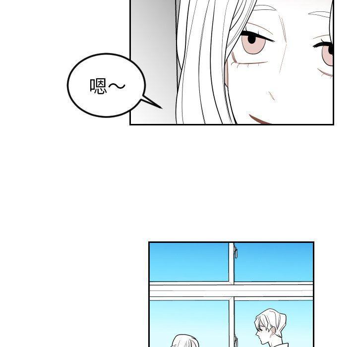很黄很色的漫画韩漫全集-第76话无删减无遮挡章节图片 