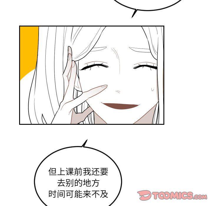 很黄很色的漫画韩漫全集-第76话无删减无遮挡章节图片 