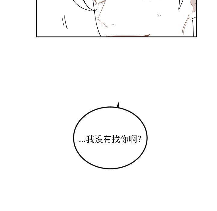 很黄很色的漫画韩漫全集-第76话无删减无遮挡章节图片 