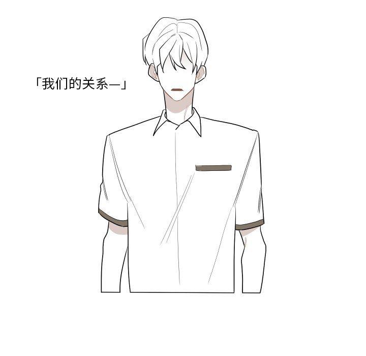 很黄很色的漫画韩漫全集-第76话无删减无遮挡章节图片 