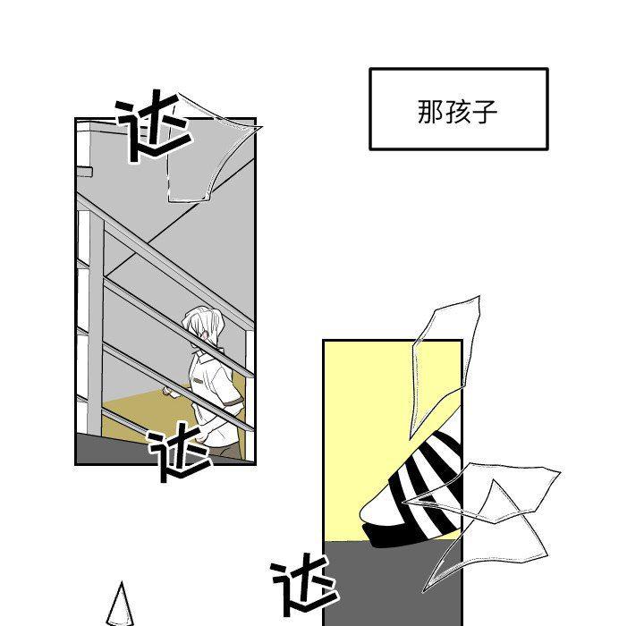 很黄很色的漫画韩漫全集-第76话无删减无遮挡章节图片 