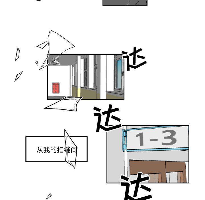 很黄很色的漫画韩漫全集-第76话无删减无遮挡章节图片 