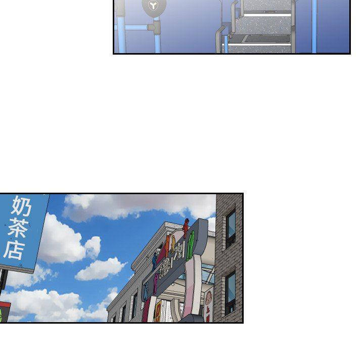 很黄很色的漫画韩漫全集-第76话无删减无遮挡章节图片 