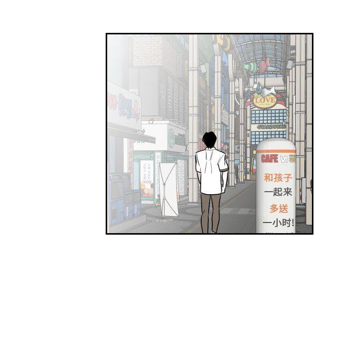 很黄很色的漫画韩漫全集-第76话无删减无遮挡章节图片 