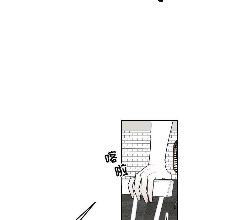 很黄很色的漫画韩漫全集-第76话无删减无遮挡章节图片 