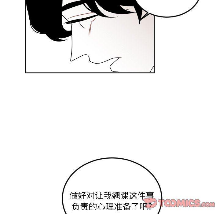 很黄很色的漫画韩漫全集-第76话无删减无遮挡章节图片 