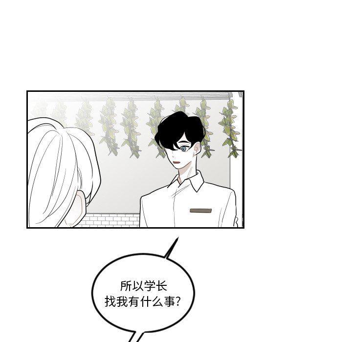 很黄很色的漫画韩漫全集-第76话无删减无遮挡章节图片 