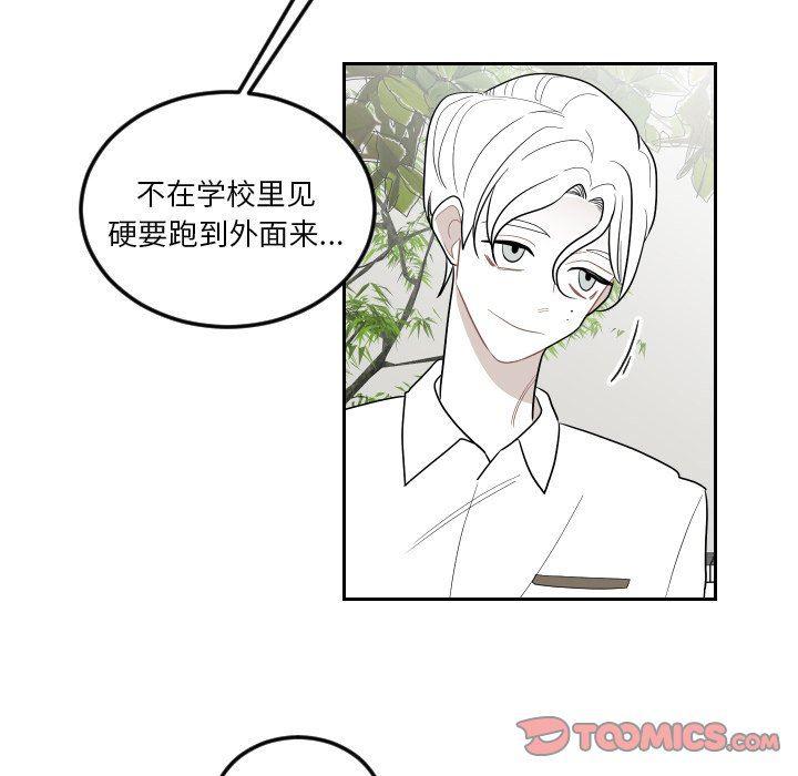 很黄很色的漫画韩漫全集-第76话无删减无遮挡章节图片 