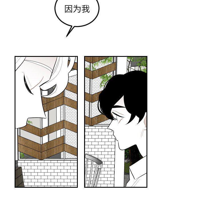 很黄很色的漫画韩漫全集-第76话无删减无遮挡章节图片 