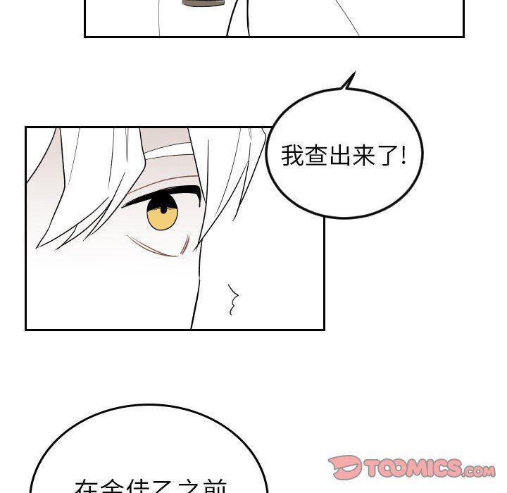 很黄很色的漫画韩漫全集-第77话无删减无遮挡章节图片 