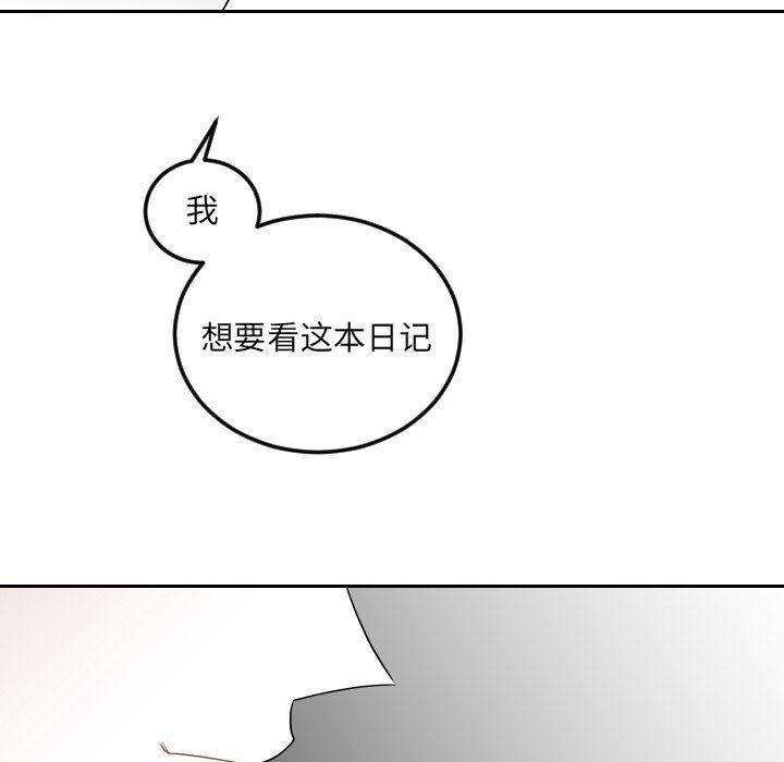 很黄很色的漫画韩漫全集-第77话无删减无遮挡章节图片 