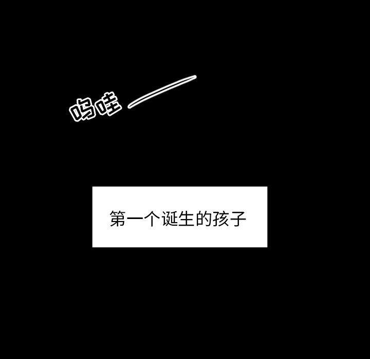 很黄很色的漫画韩漫全集-第77话无删减无遮挡章节图片 