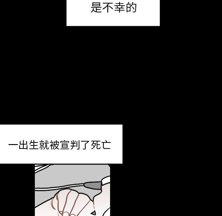 很黄很色的漫画韩漫全集-第77话无删减无遮挡章节图片 